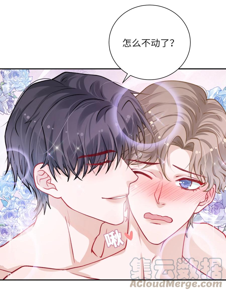 037 番外30