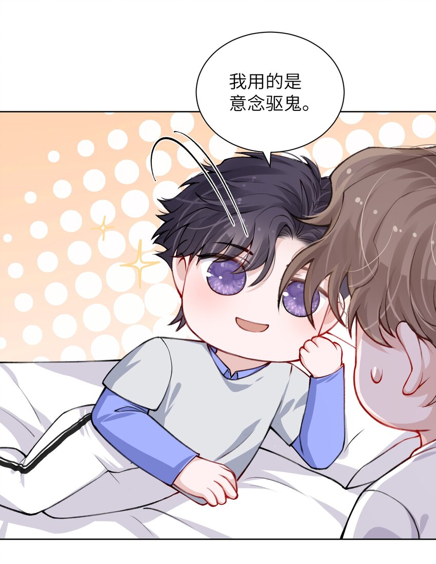 025 身材还挺好！6