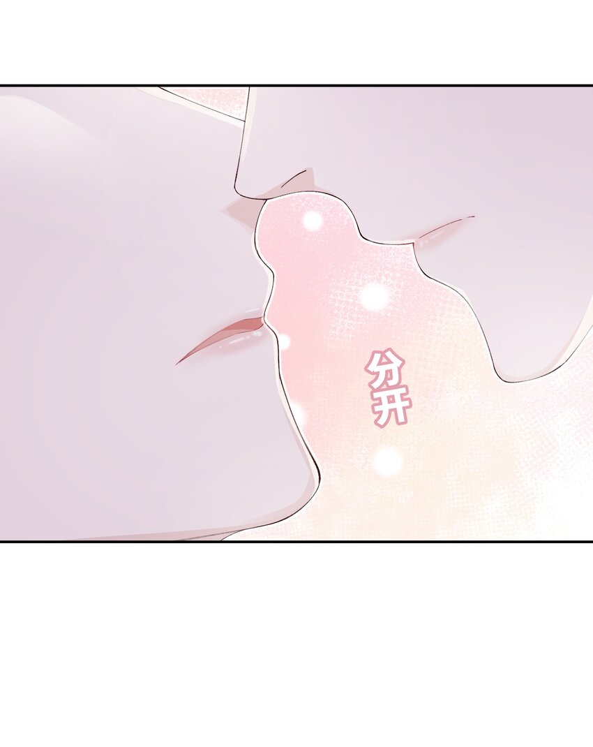 066 我不害羞的呀！27