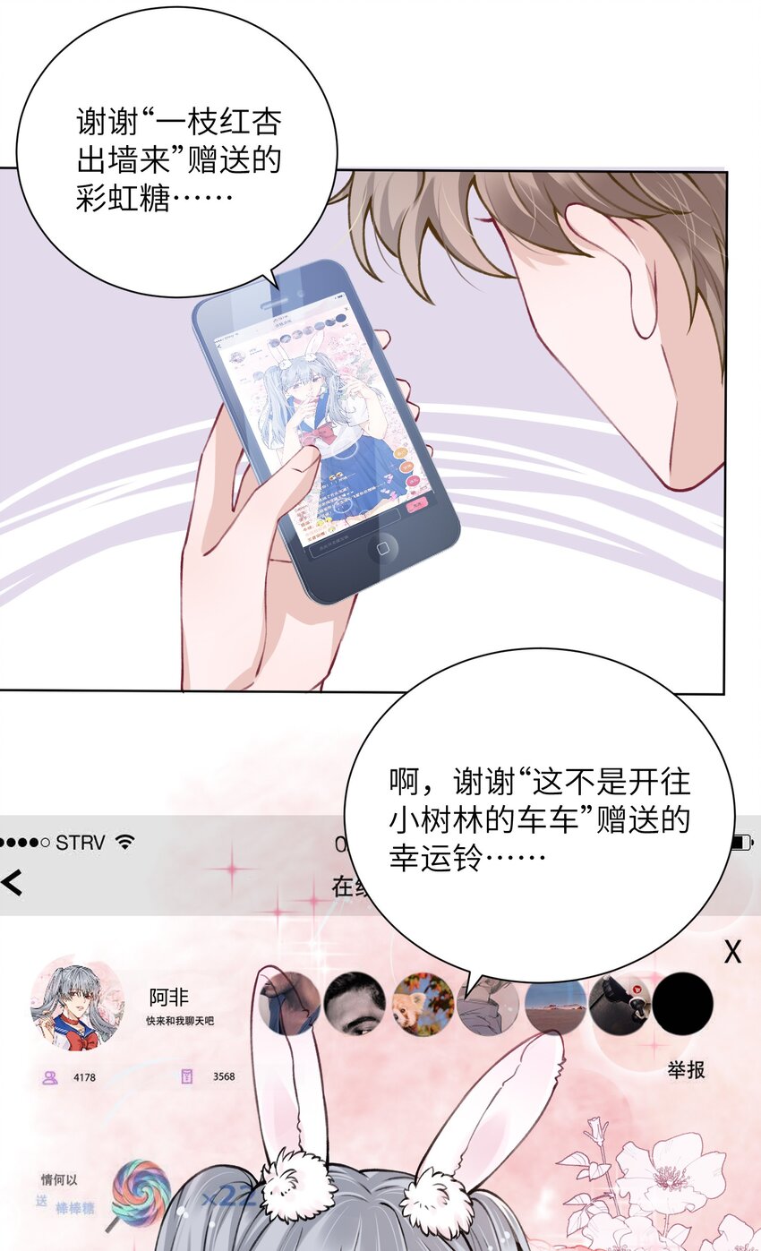 027 什么臭毛病，一直靠过来6