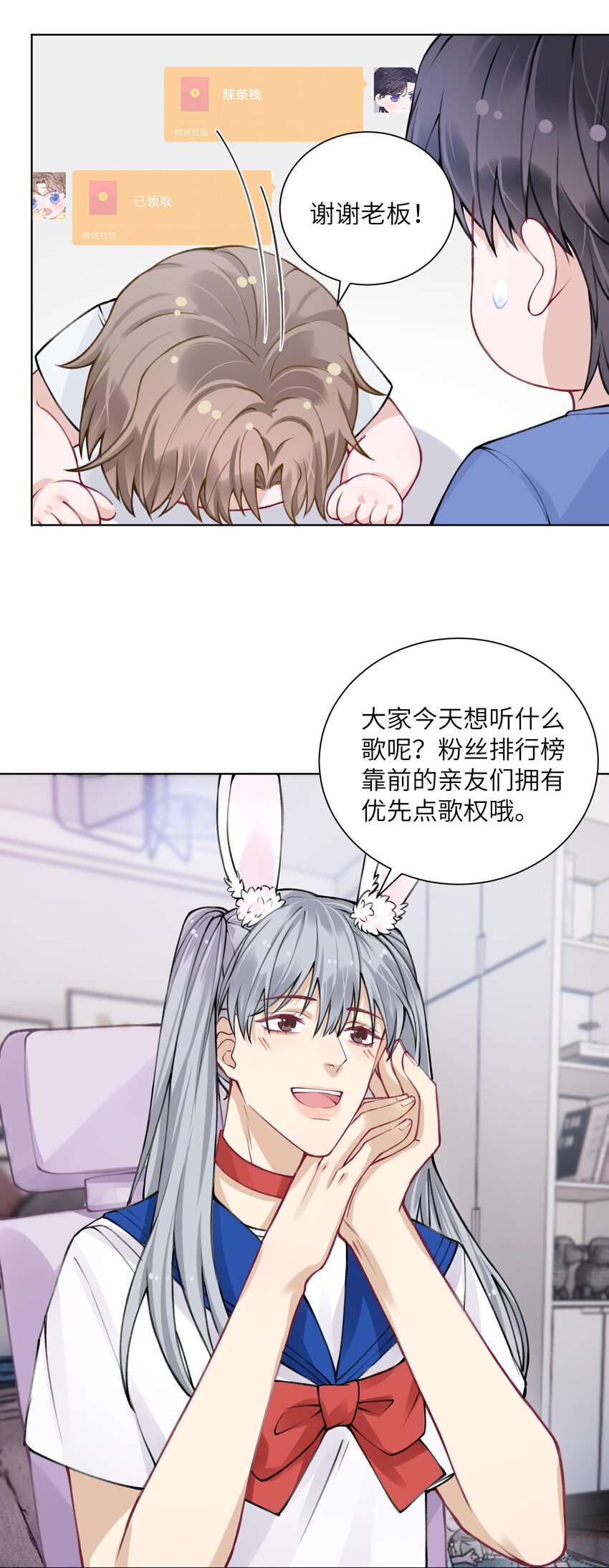 027 什么臭毛病，一直靠过来15