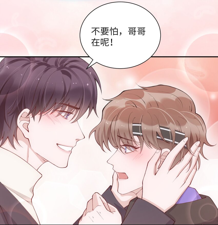 058 幻想实现！嘿嘿21