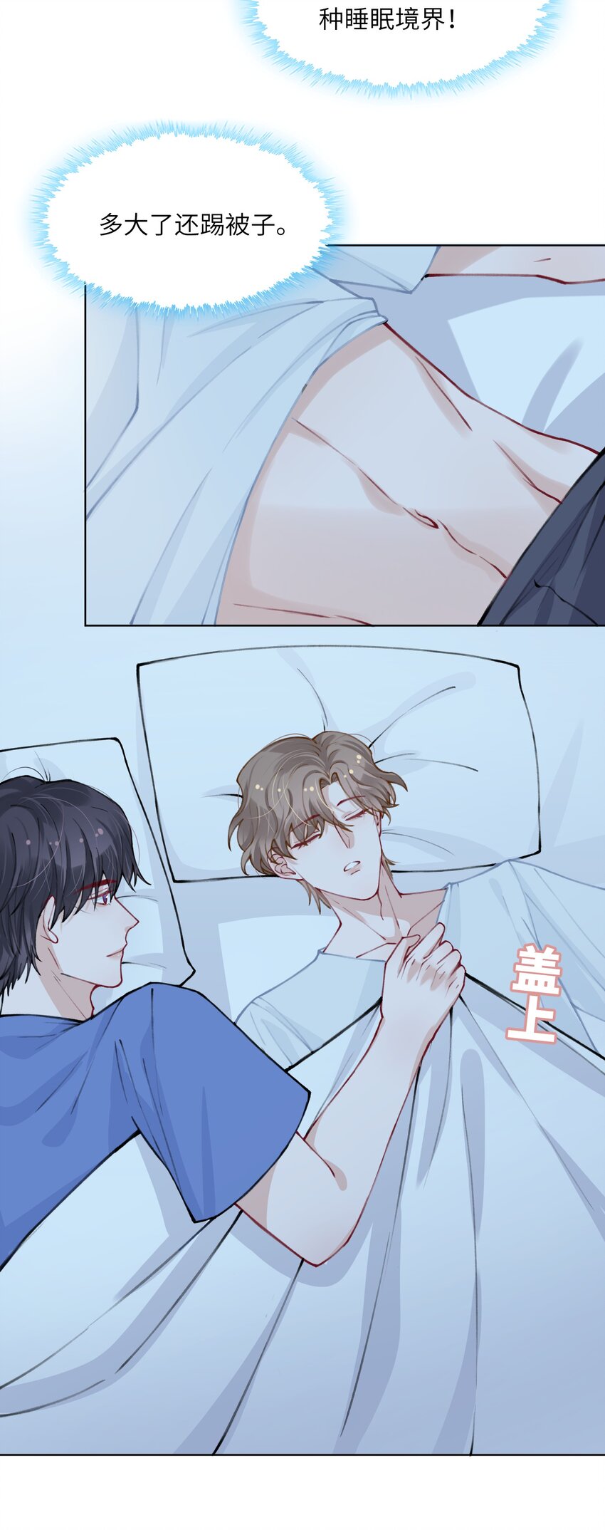 028 小家伙还挺孝顺！12