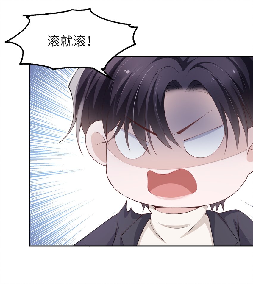 062 老男人这是吃醋了？17