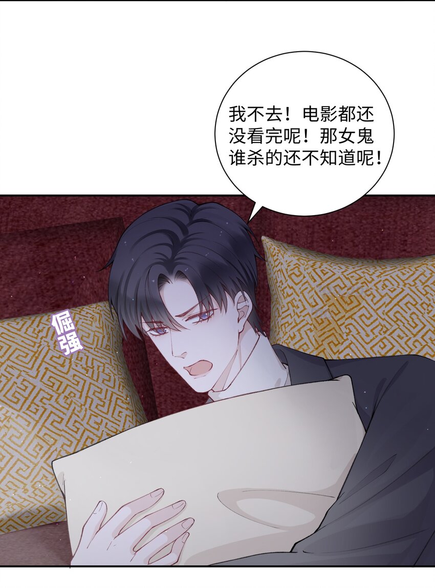 059 你就帮帮我嘛！3