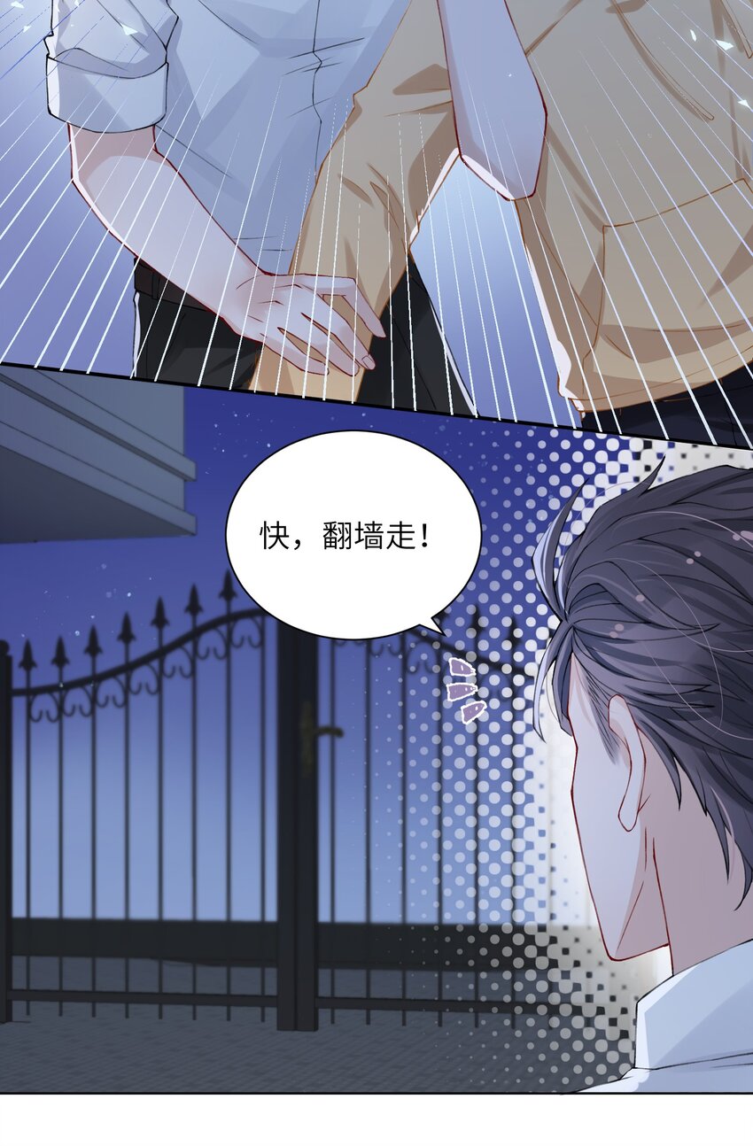 014 你是不是不行啊24