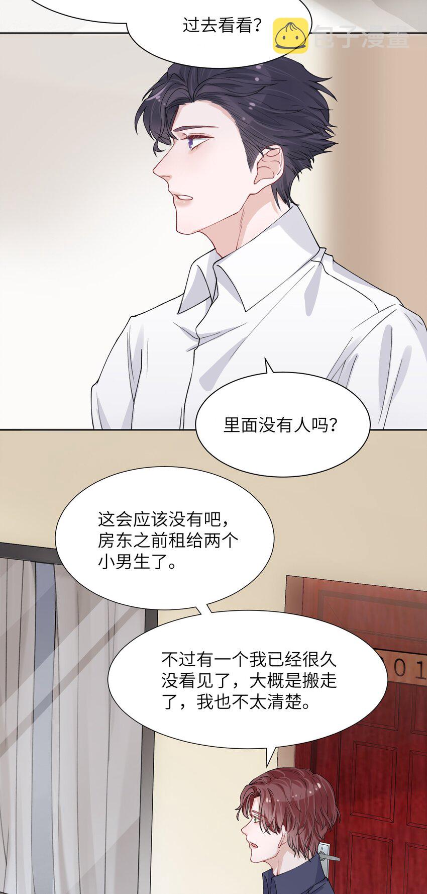 006 不是冤家不聚头10