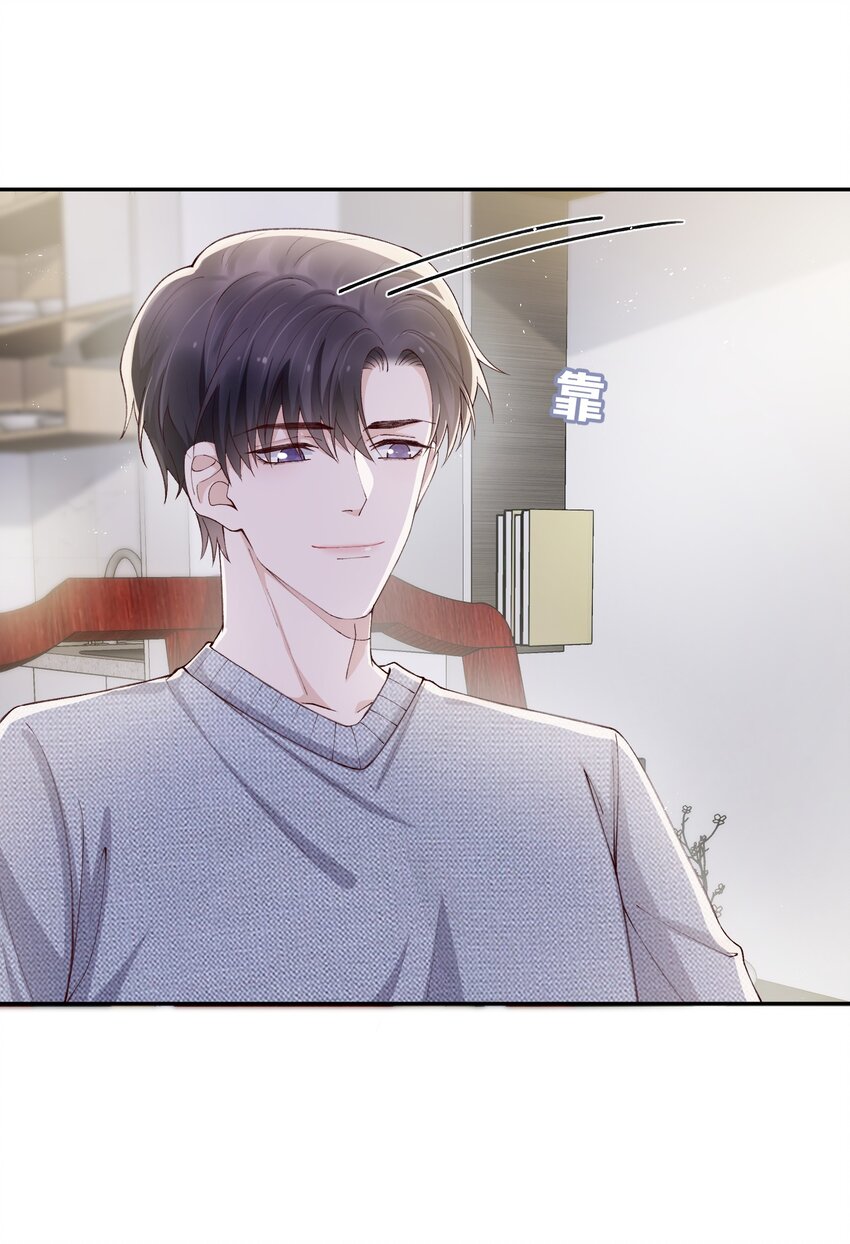 064 自己的醋也吃吗？7