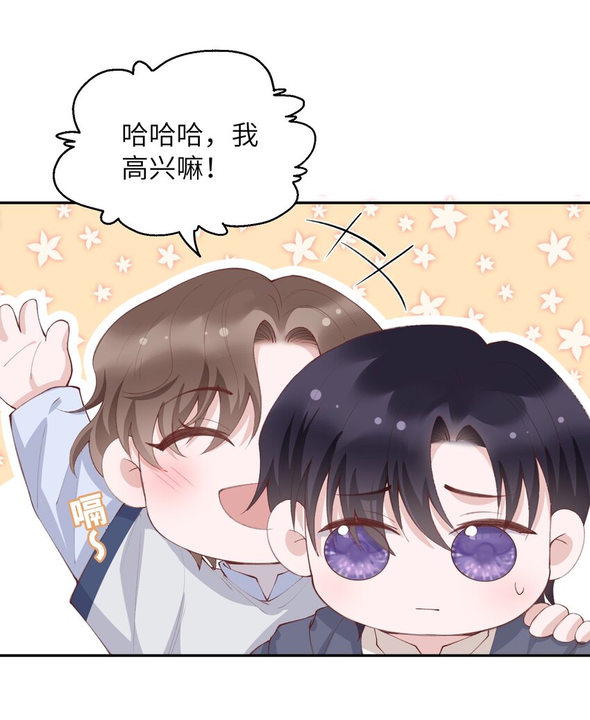 072你叫谁嫂子呢？！31