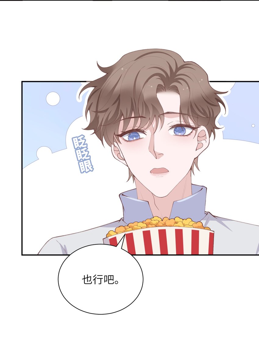 071你别乱摸！9