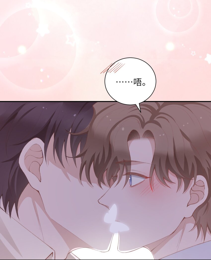 071你别乱摸！18