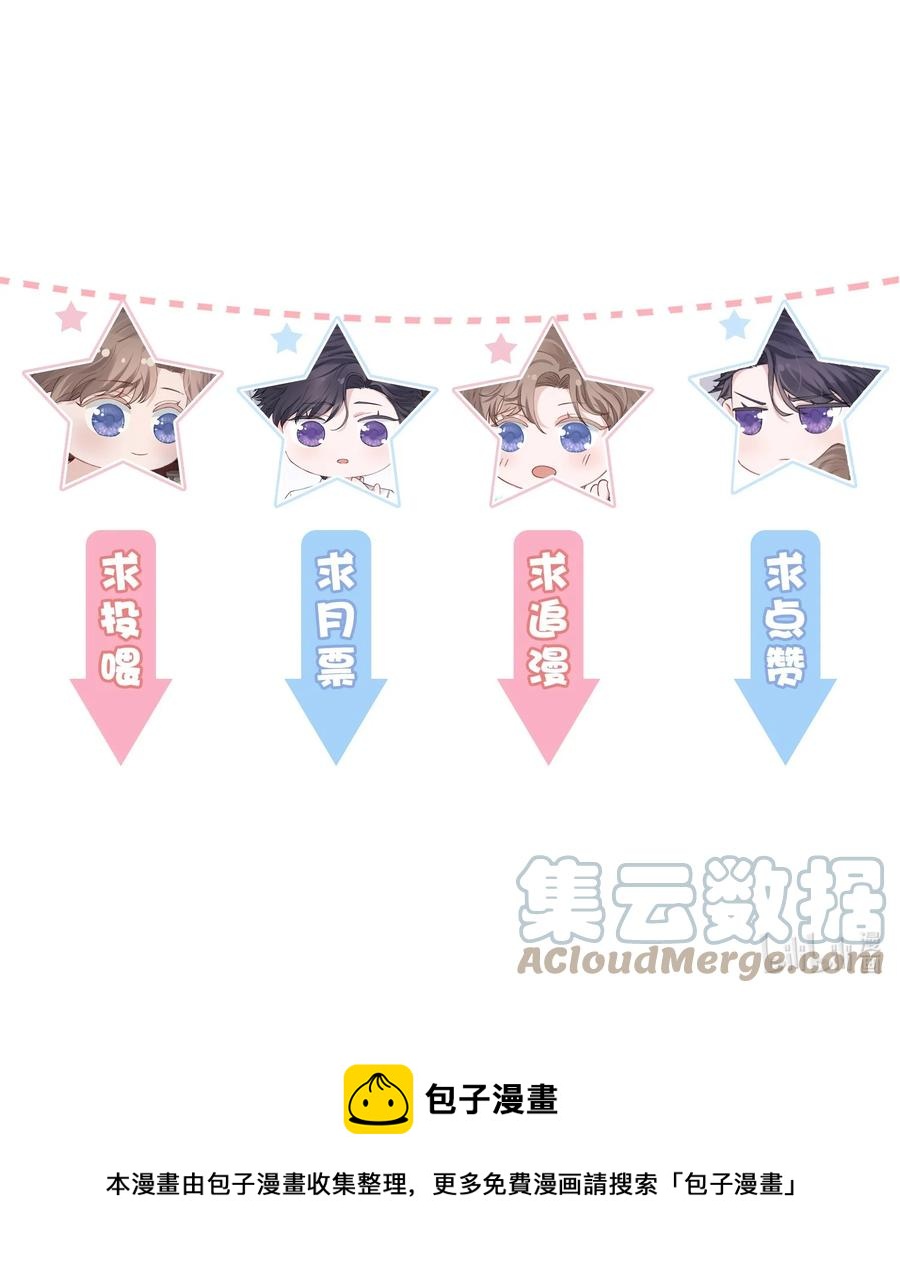 033 子非鱼，焉知鱼之乐38