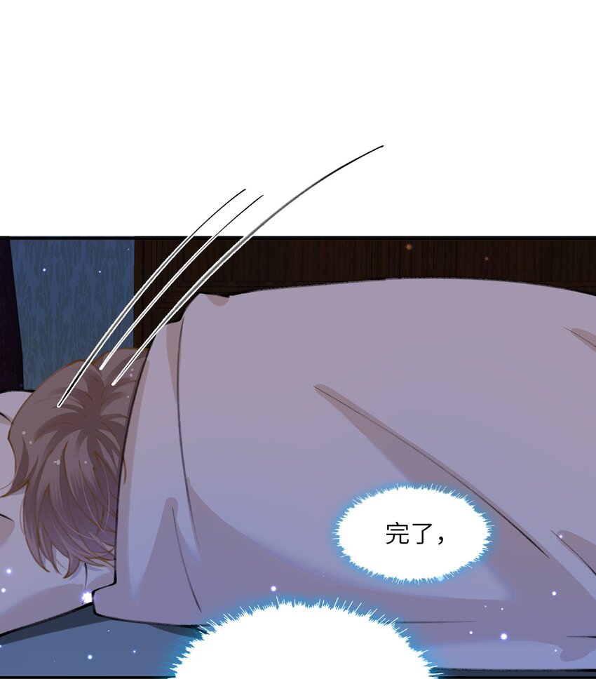 051 满屏的粉红泡泡都快溢出来了23