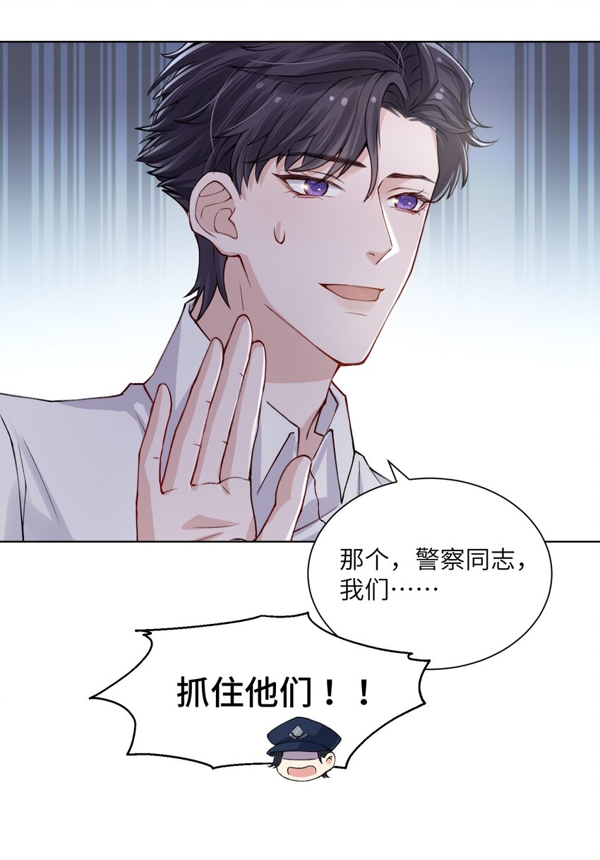 015 你幼稚不幼稚15