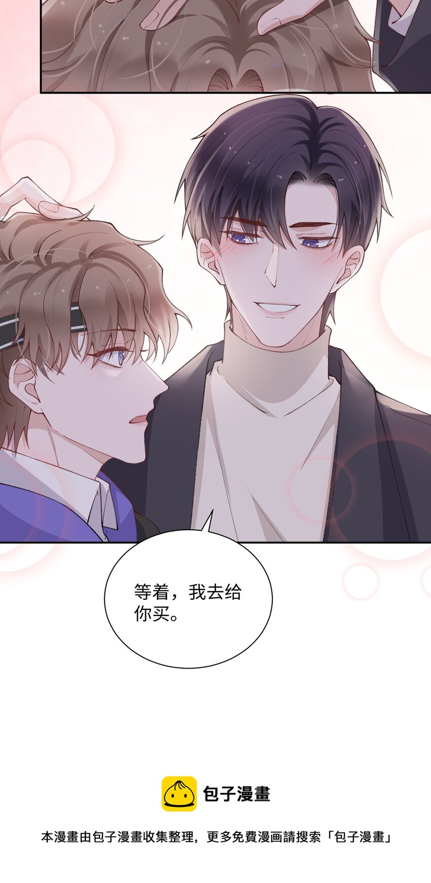 059 你就帮帮我嘛！36