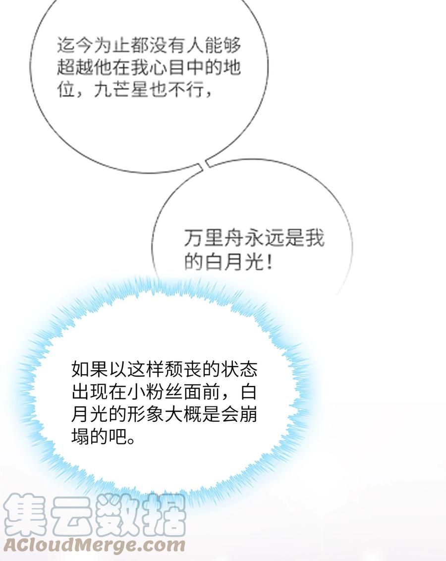 036 你戴眼镜好败类啊！39
