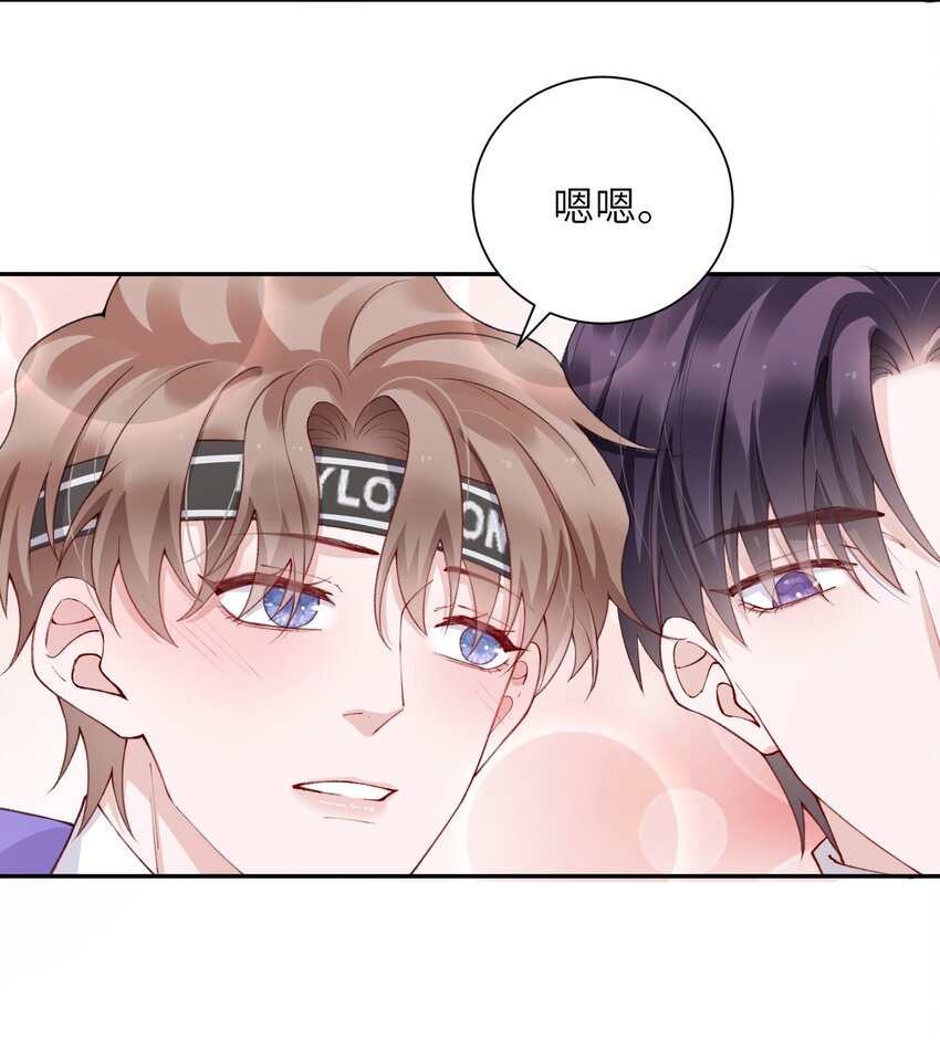 056 小东西怪会撒娇的！10