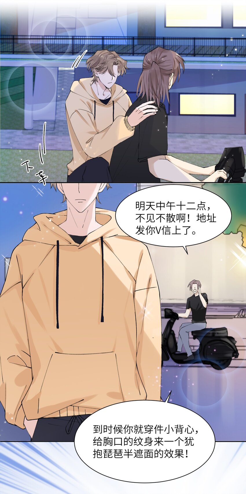 001 哥毕竟是演过尸体的人30