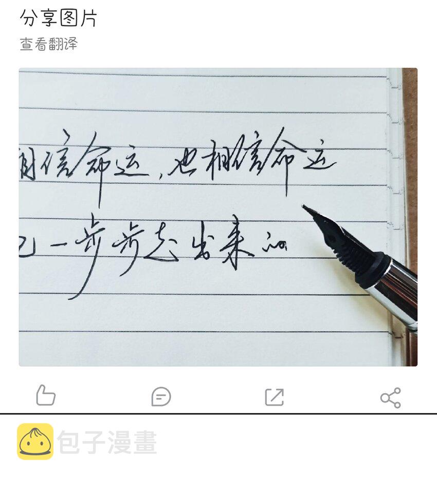 026 小家伙真有眼光24