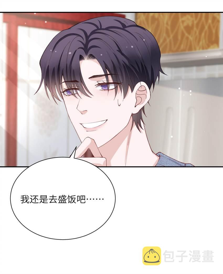 067 这么馋我呢？26