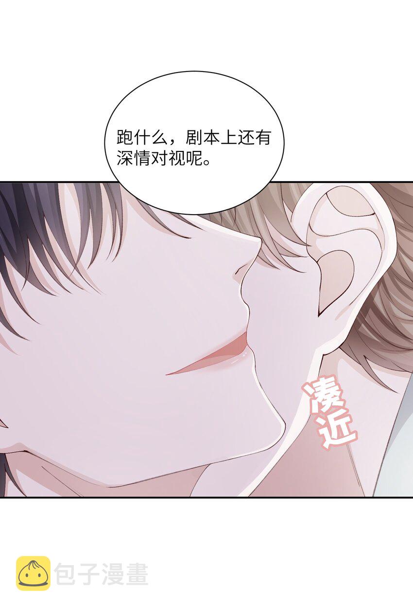 066 我不害羞的呀！13