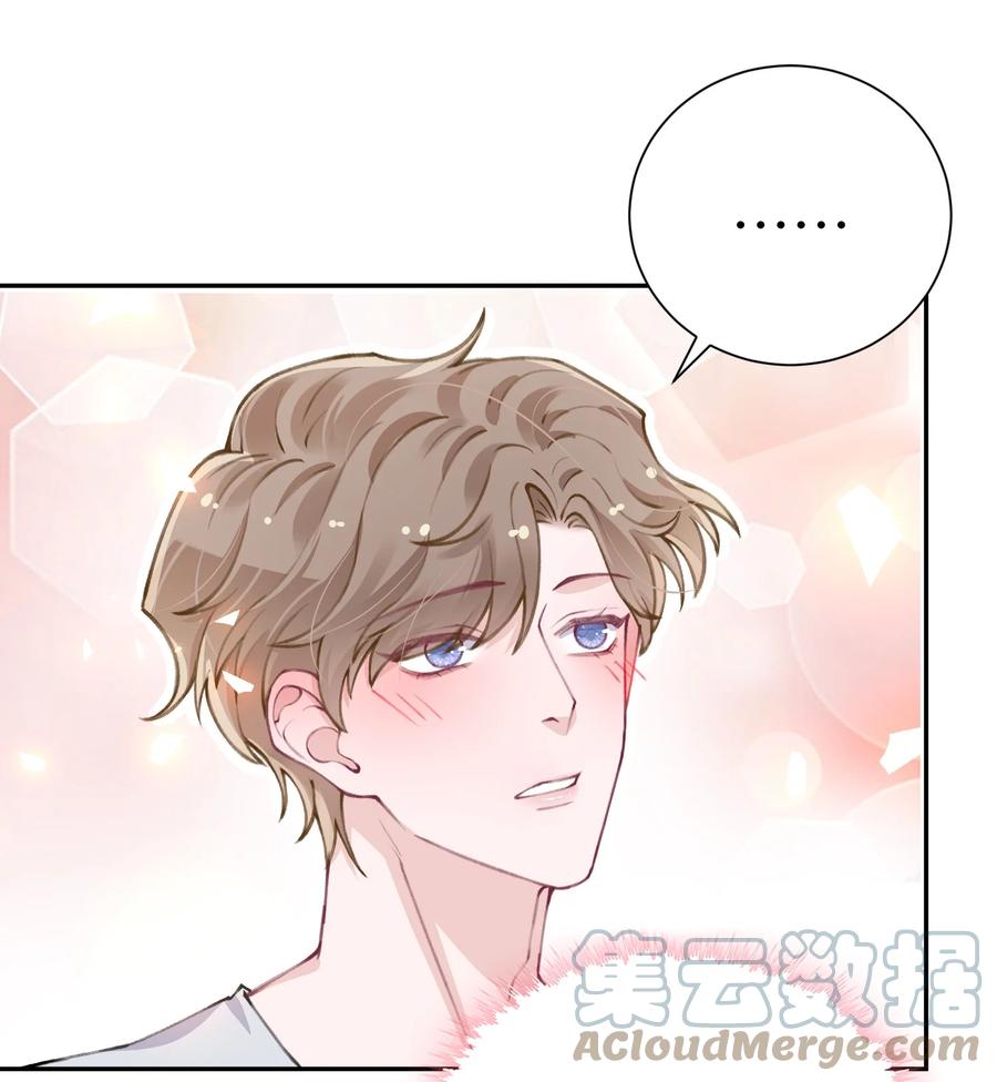 045 你可以和我一起住！6