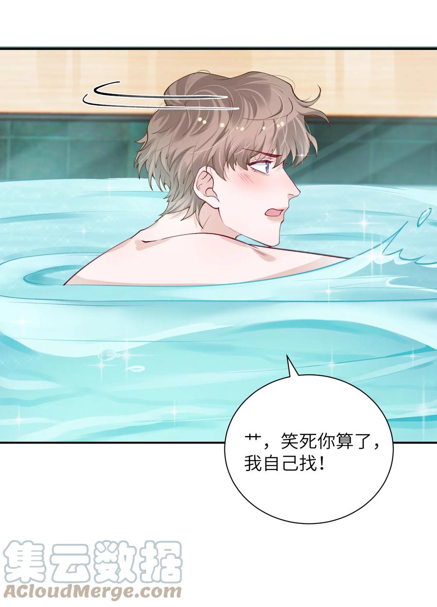 037 番外26