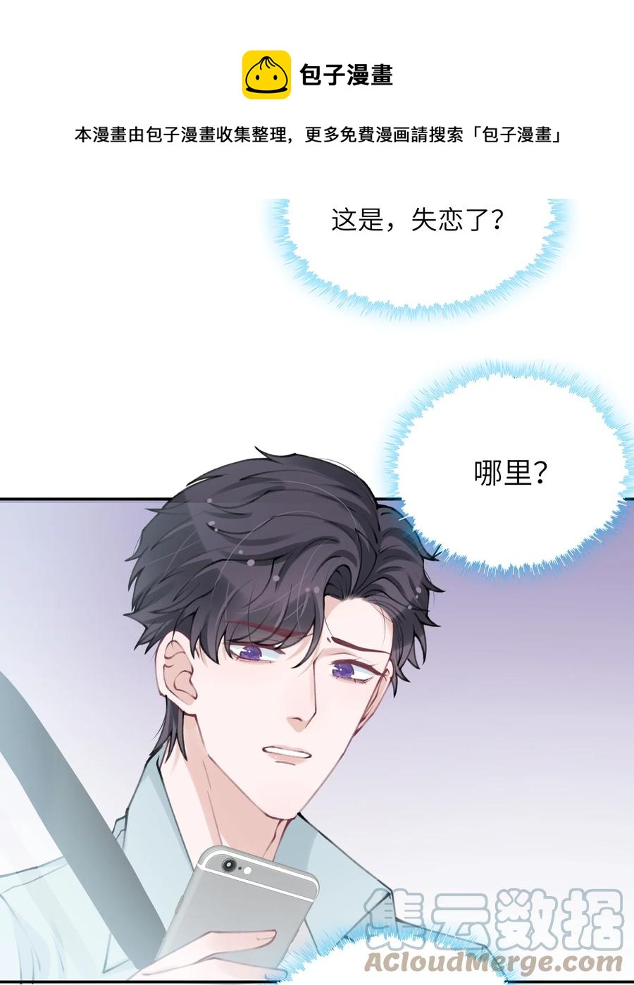 046 我连墓地都帮你选好了！4