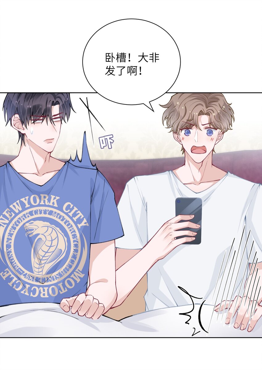 027 什么臭毛病，一直靠过来18