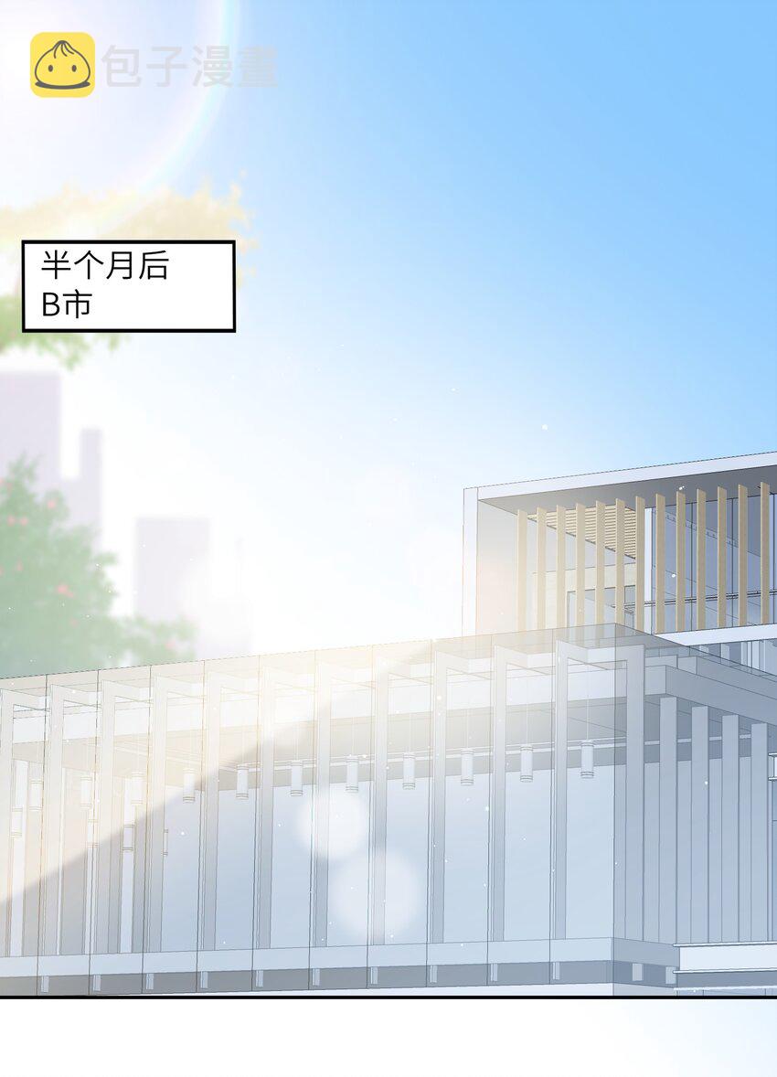 078 我的男朋友是大神？！2
