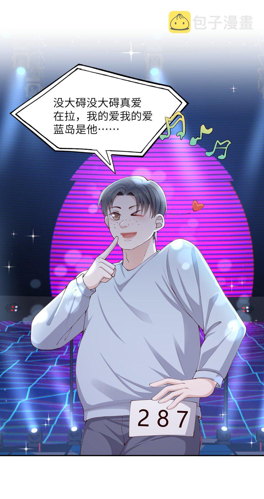 073怎么不脱了？21