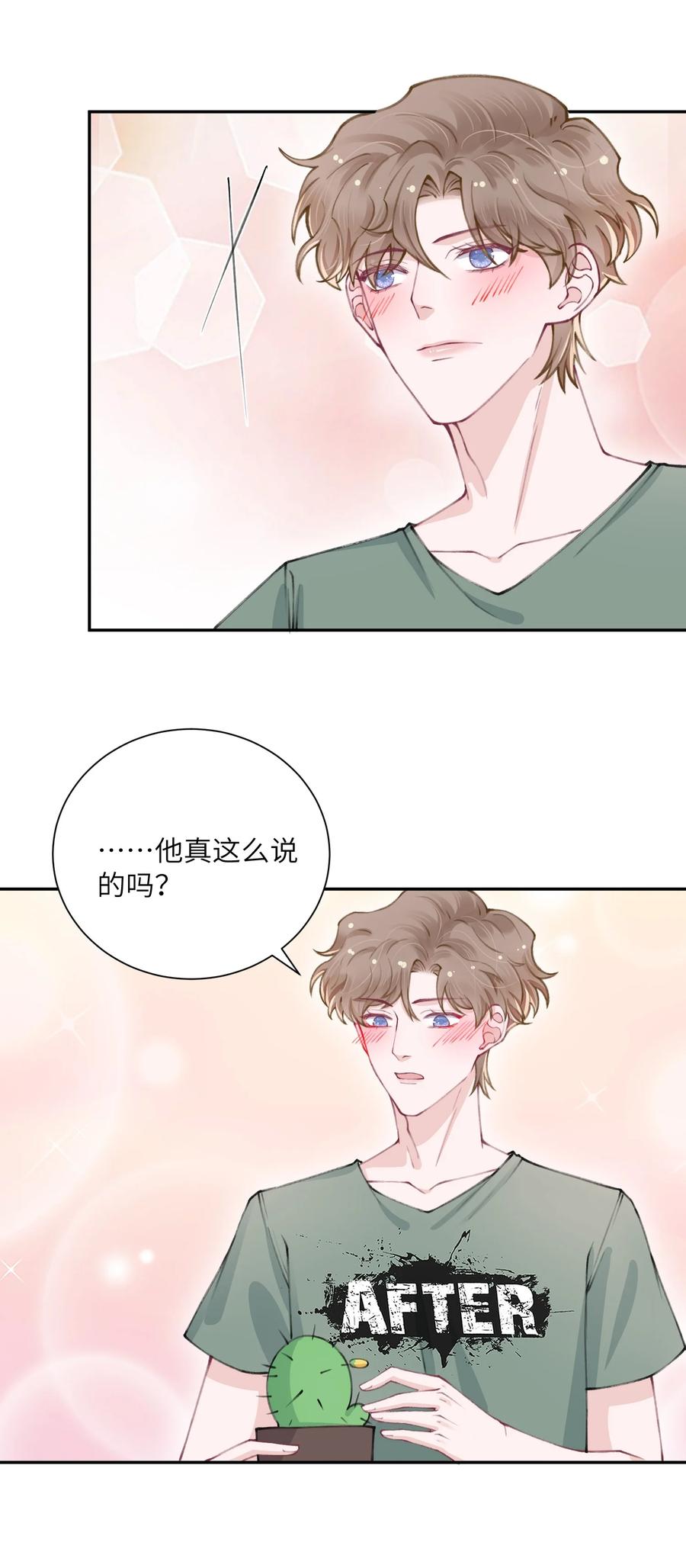 048 一老一小都没救了33