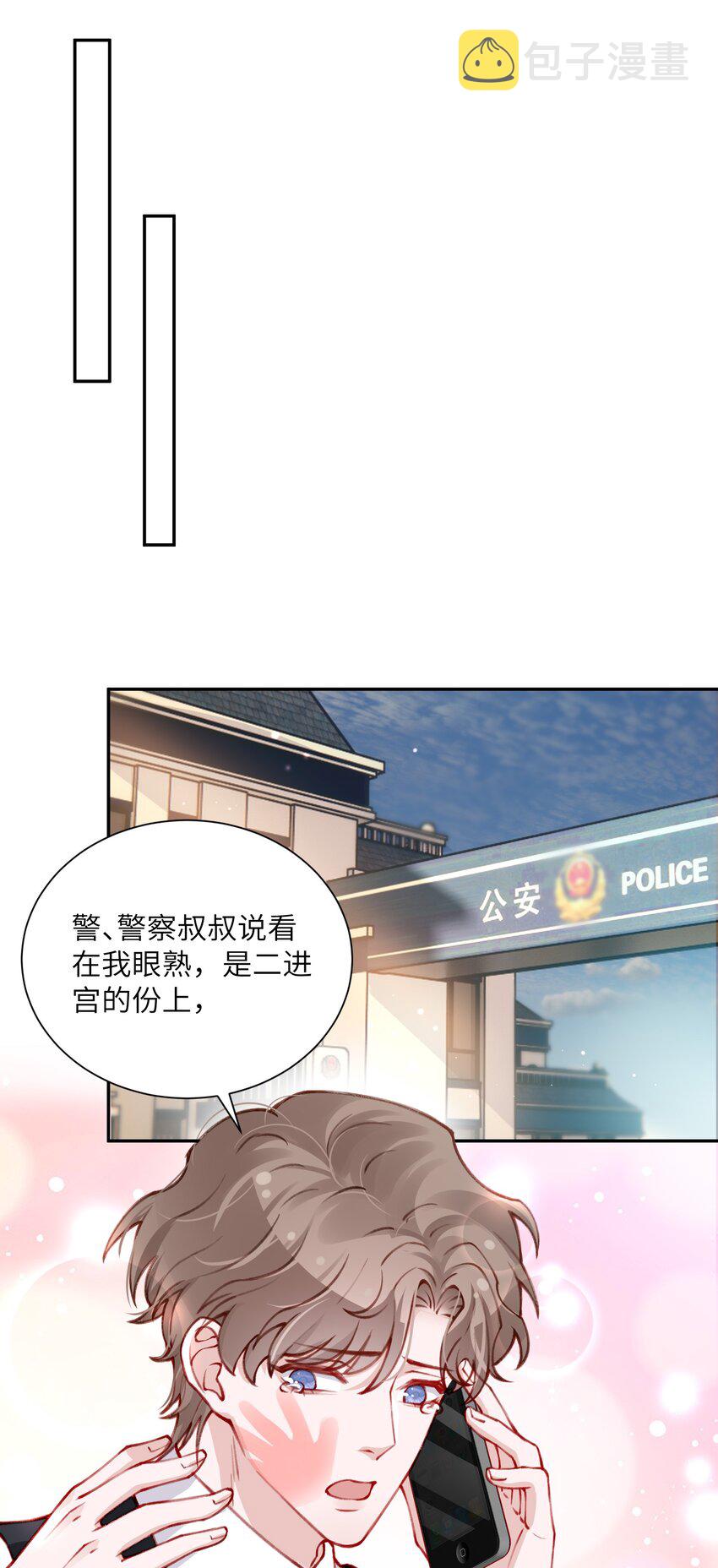 030 叫爸爸！31