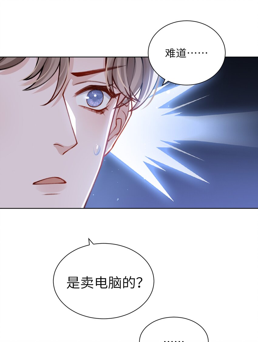 020 下一步是不是该打啵了30