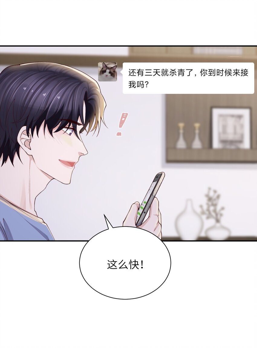 070老流氓！14