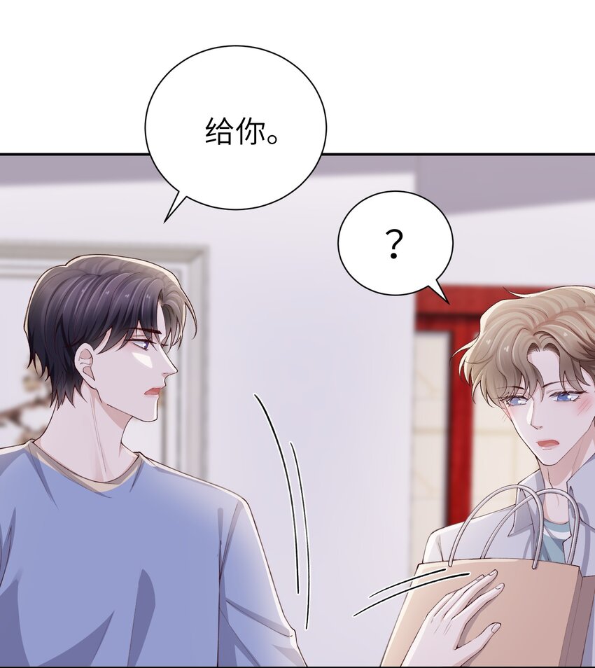 069老妖精，吃吗？25