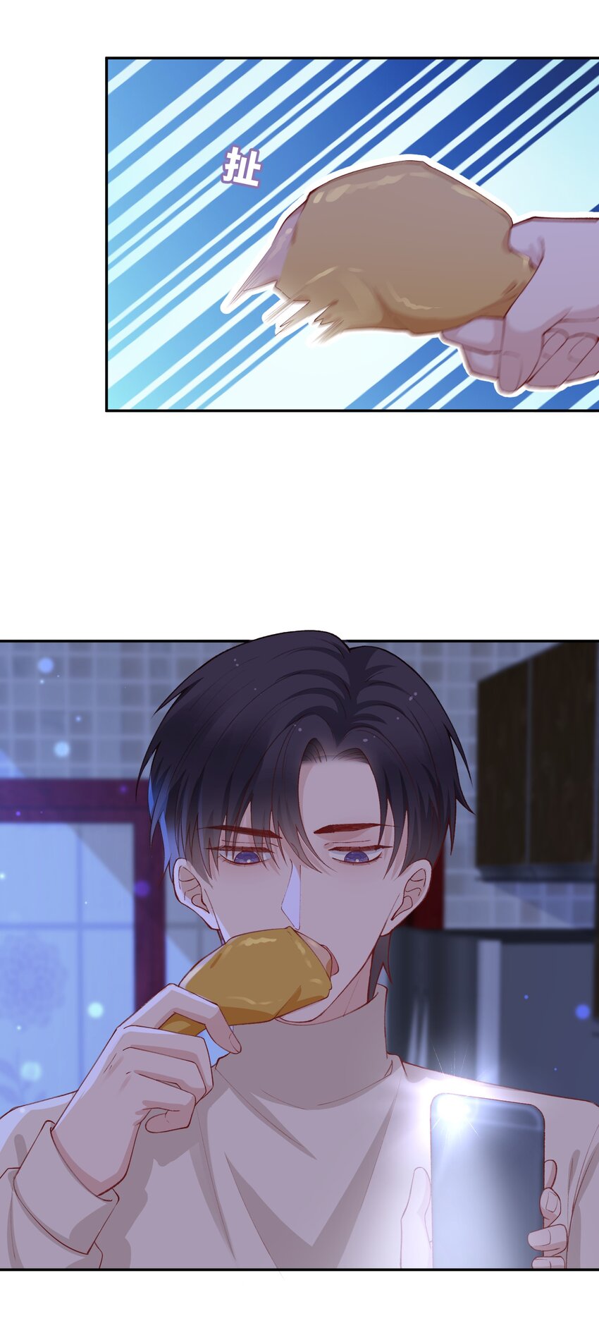 062 老男人这是吃醋了？26