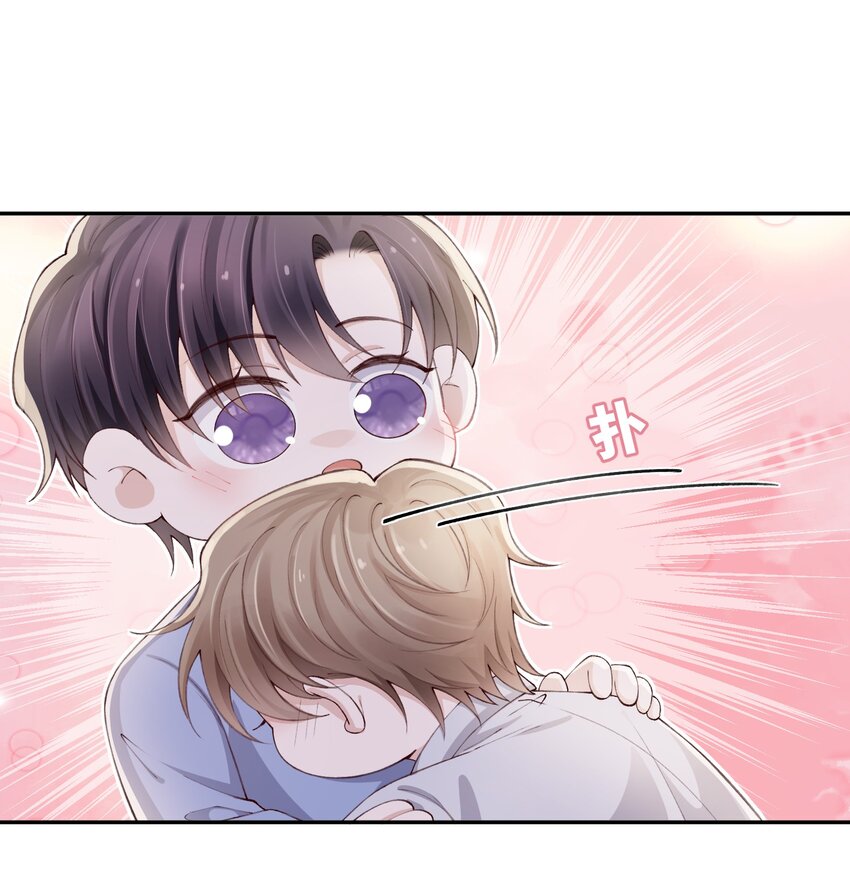 069老妖精，吃吗？31