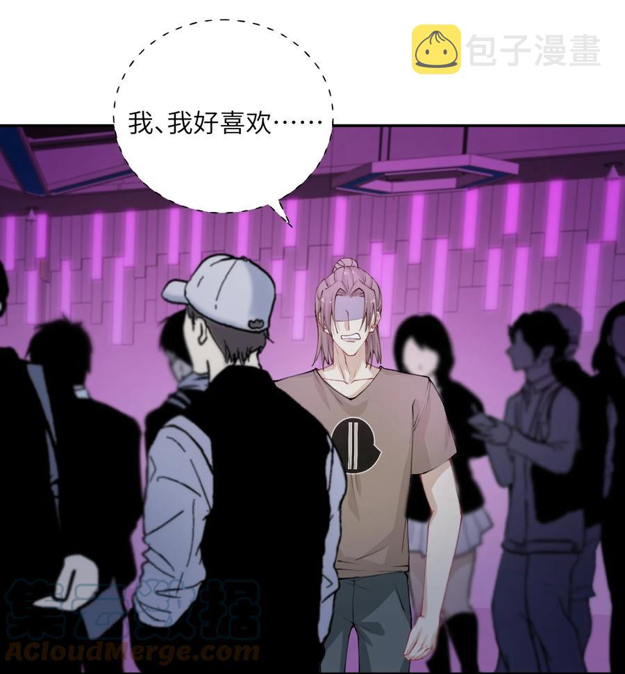 041 愿赌服输8