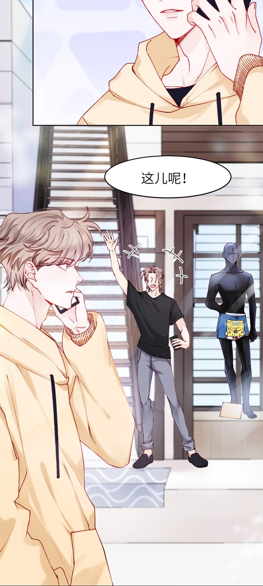 001 哥毕竟是演过尸体的人8