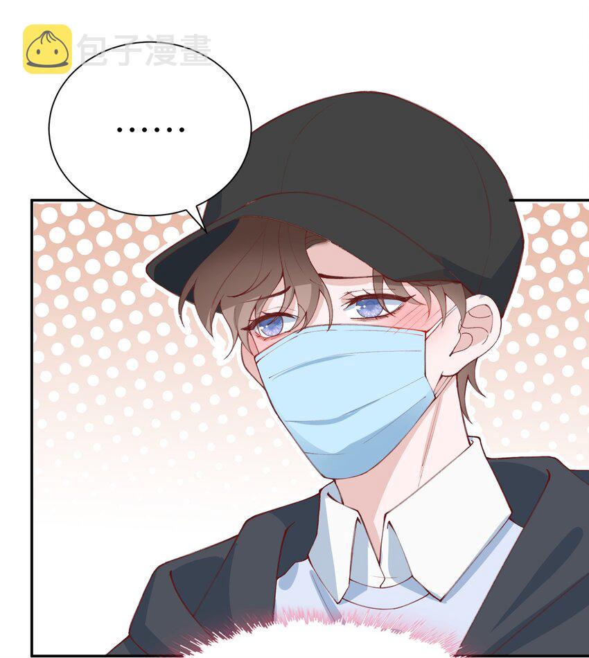 078 我的男朋友是大神？！29