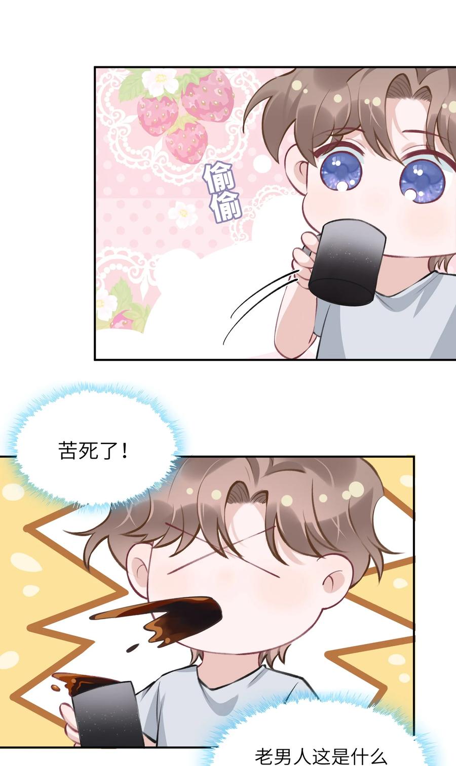 043 晚上能去你那挤一挤吗？37