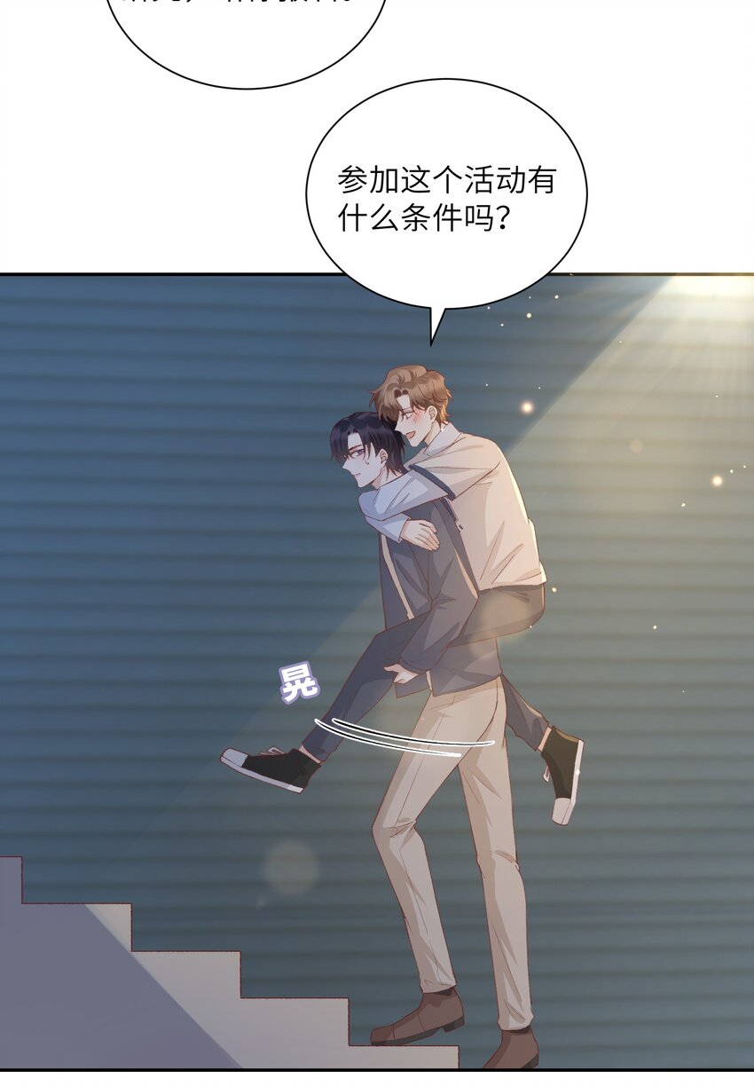 072你叫谁嫂子呢？！33