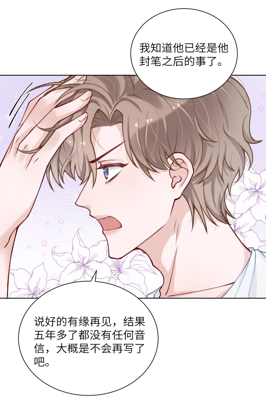 026 小家伙真有眼光18