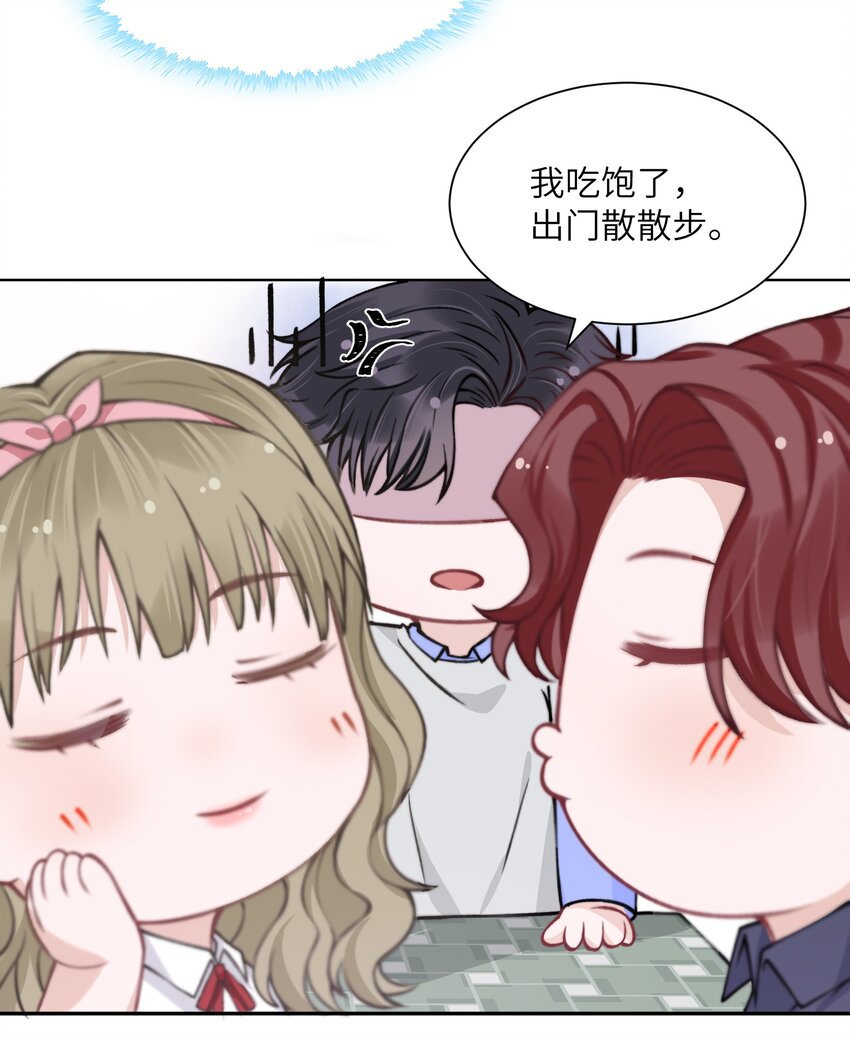 021 我是躺着也能赚钱的有钱人31
