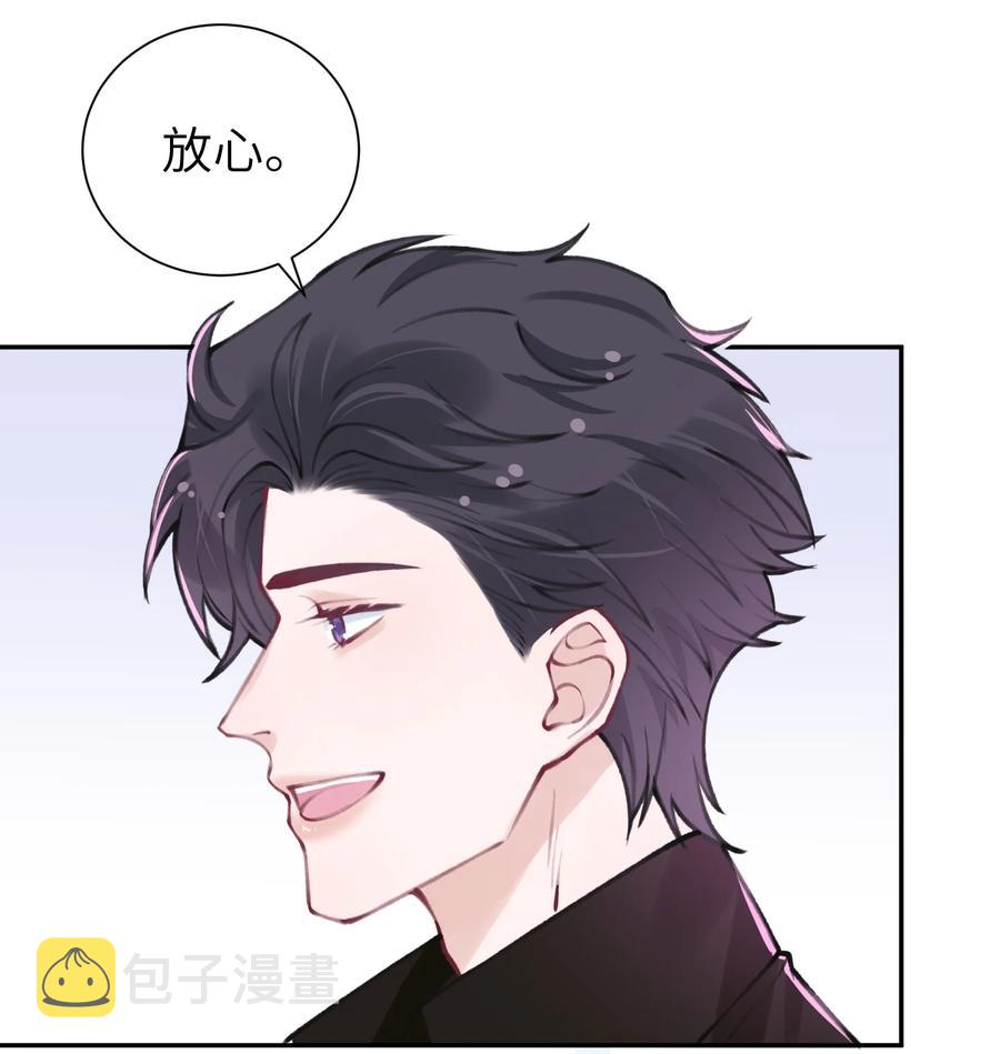 039 都怪你害我脸红耳热！19
