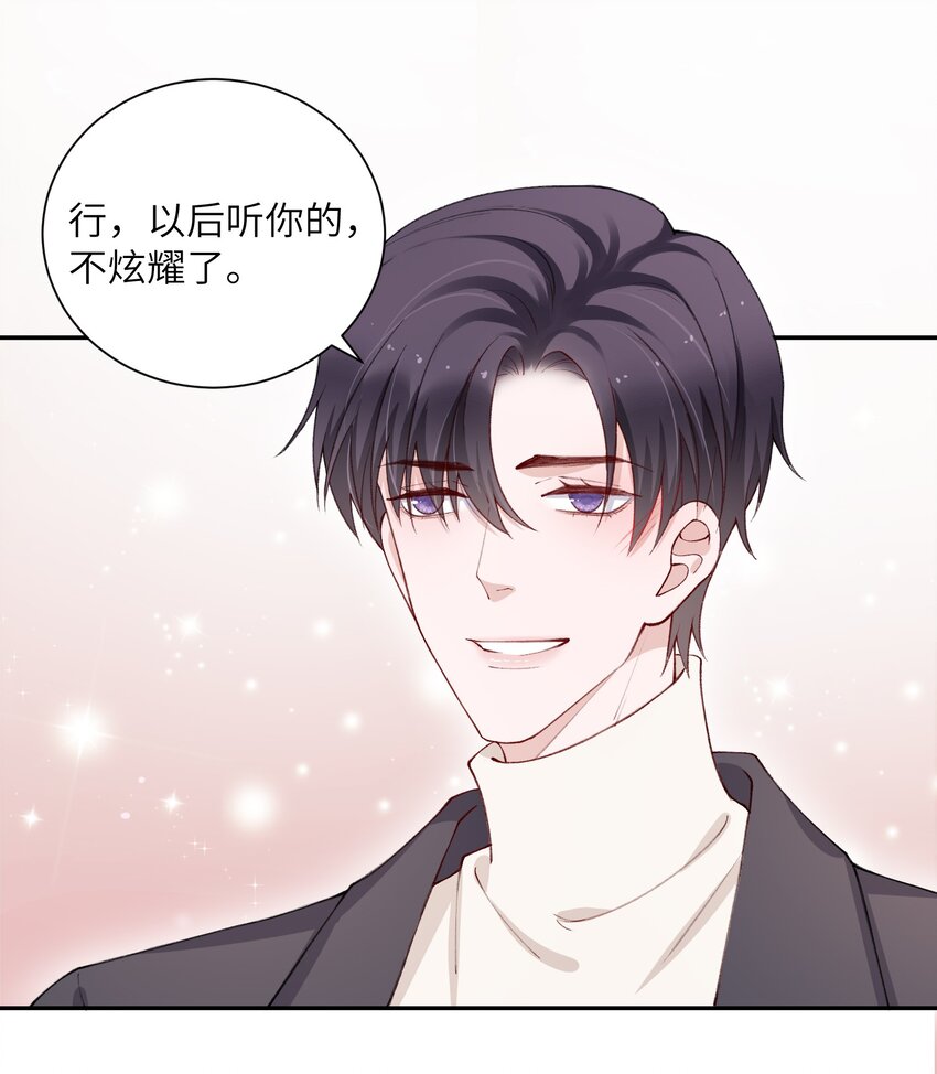057 尺寸比我大？这不科学！27
