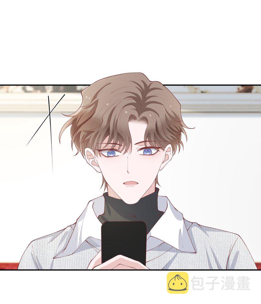 065 吻戏怎么能跳过？！14