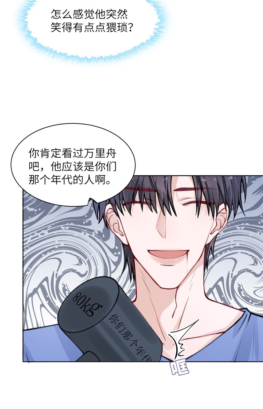 026 小家伙真有眼光6