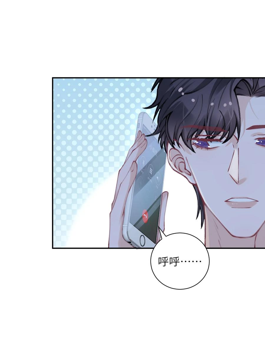 050 想他想的快疯了7